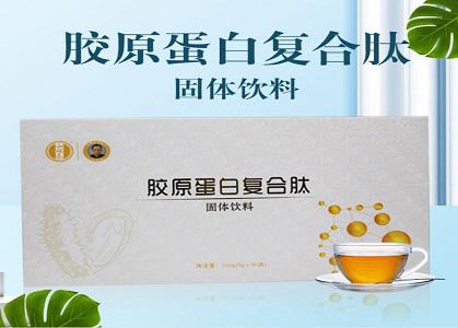 太爱肽胶原蛋白肽